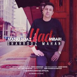 Shahrooz Mahan  –  Mano To Az Yad Mibari